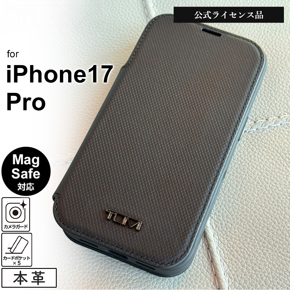 iPhone 17 ケース17Pro Max TUMI レザー iPhone17 アイフォン17
