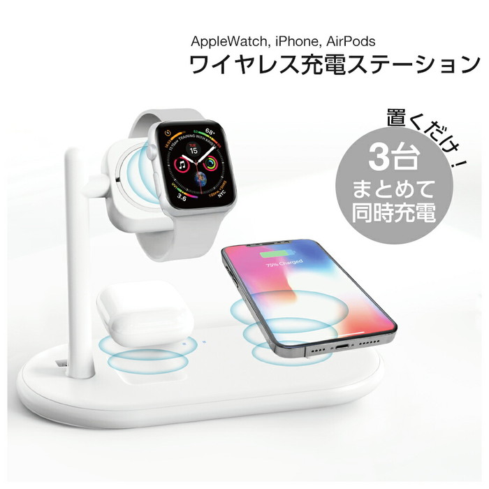 bluetoothイヤホン applewatch ストア iphone