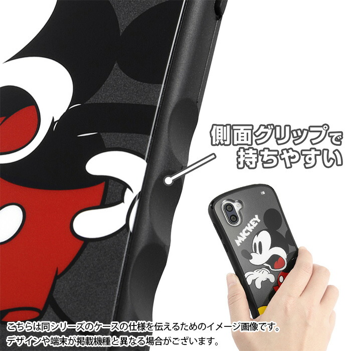 Disney（ディズニー） iPhone SE2 ケース キャラクター 耐衝撃ケース