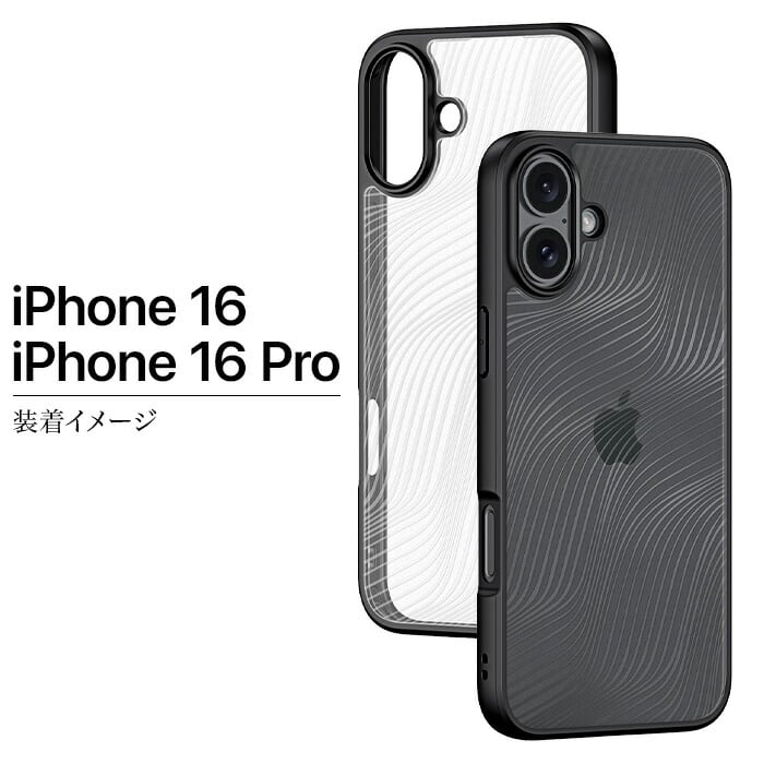 iPhone16 Pro ケース ブラック ストラップホール ハイブリッド カメラ