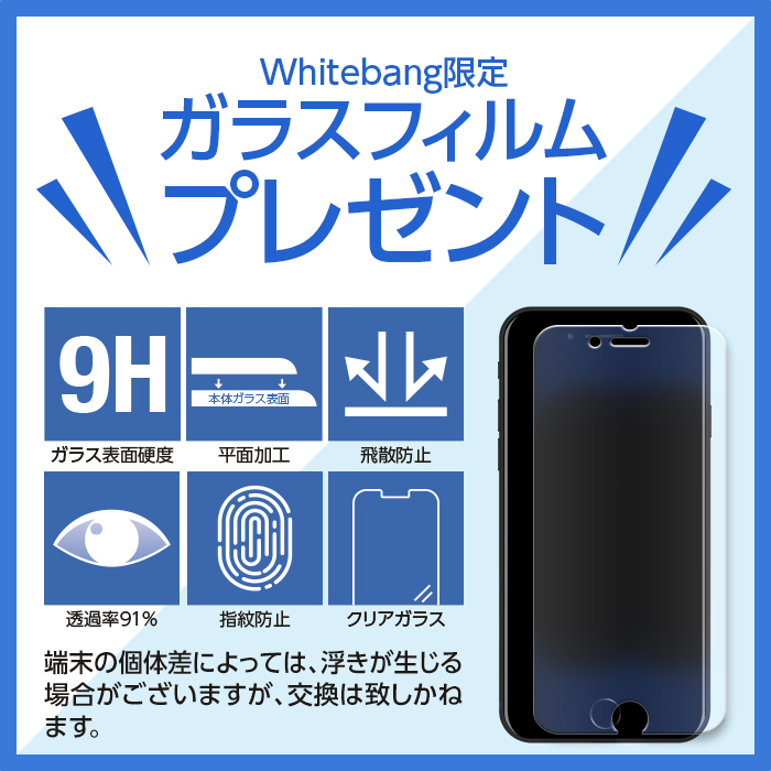 バッテリー85%以上中古 iPhone SE 第2世代 64GB Aランク MX9T2J/A SIMフリー 本体 SIMロック解除済み 白ロム スマホ｜t-mall-tfn｜19