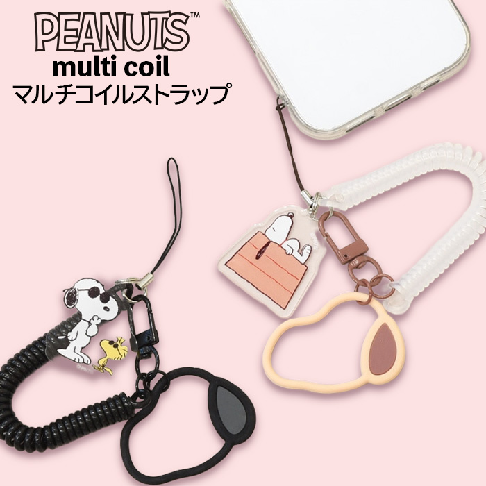 スヌーピー ストラップ スマホ レトロ コイル ケーブル キャラクター