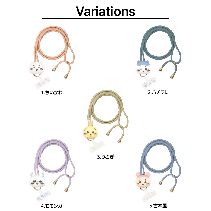 ちいかわ CASETiFY スマホストラップ フォンチャーム ハチワレ うさぎ ちいかわ スマホ ショルダーストラップ ストラップホルダー マスコット