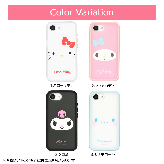 iPhone17e 16e ケース サンリオ キャラクター iPhone 17e 耐衝撃