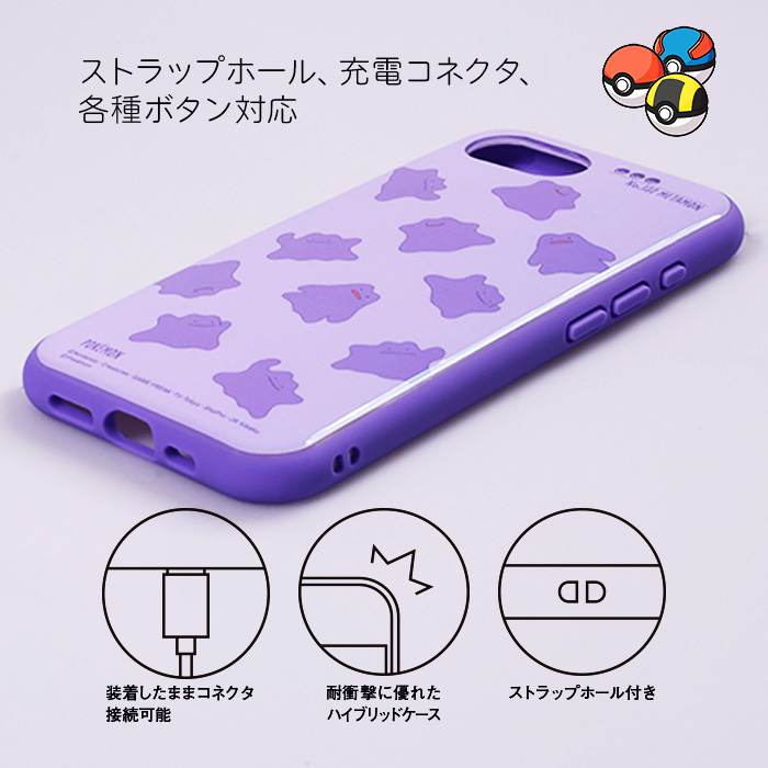 iPhone12 64GB パープル　メタモン　スマホケース付き　中古 ポケットモンスター メタモン SHOWCASE＋ iPhone12/Pro スマホカバー