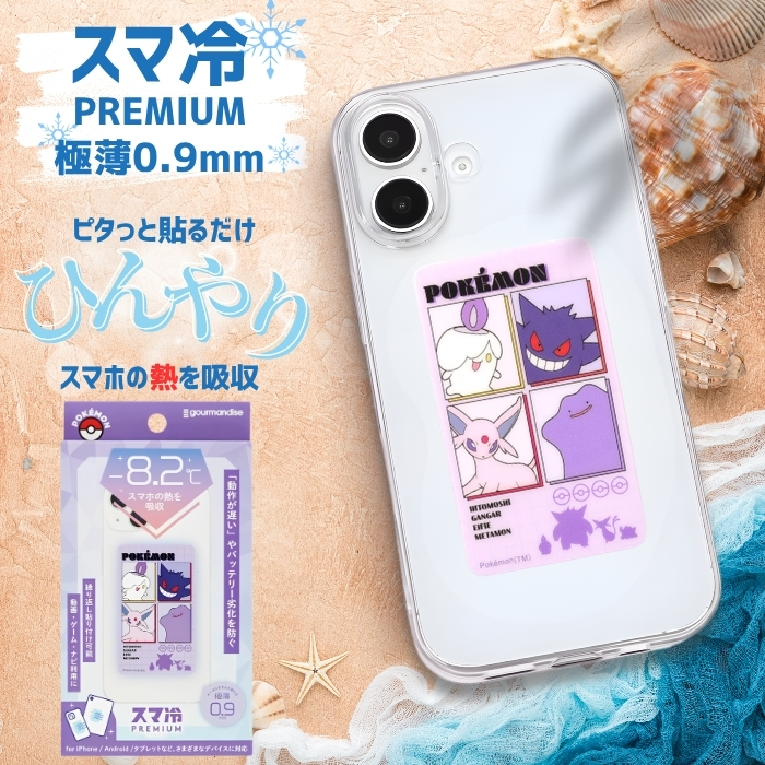 キンブレシート（色：パープル系）のおすすめ人気商品一覧 通販