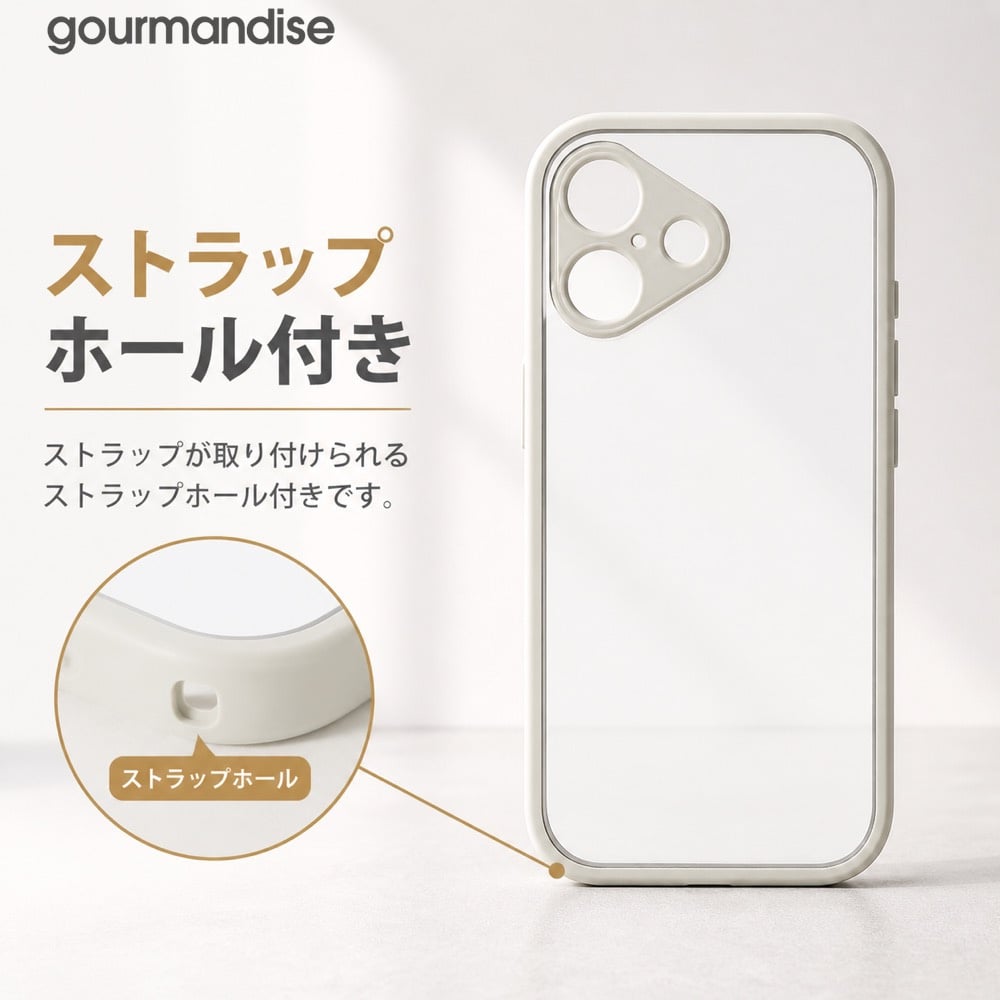 iPhone17 ケース iPhone 17 アイボリー 薄型 軽量 耐衝撃 透明