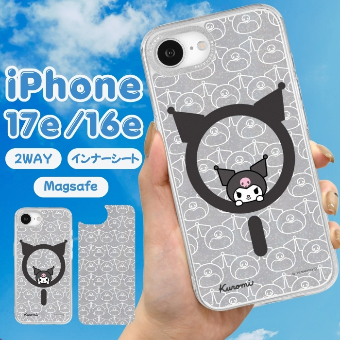 国内発送 Kuromi クロミ iPhone 16 ケース オマケ付 Amazon.com: Kuromi Character Front and Back Case for iPhone 16