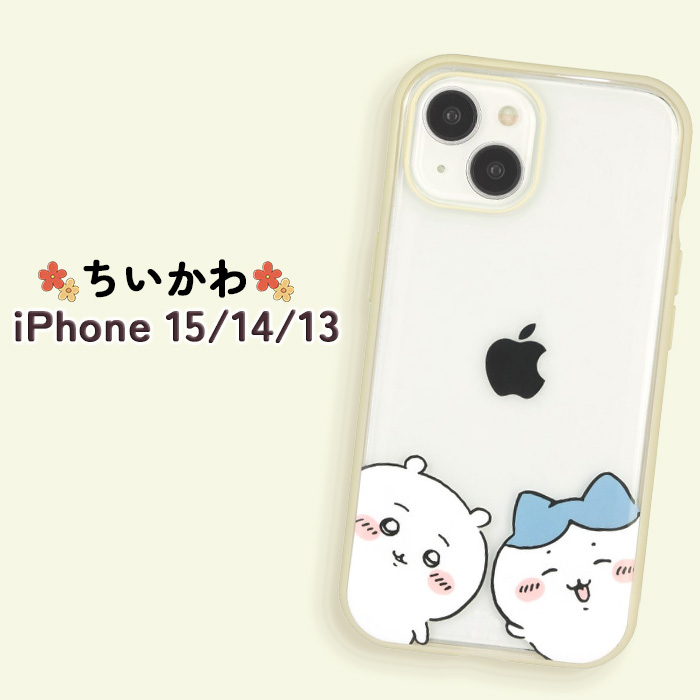 iPhone 15 ケース キャラクター ちいかわ iPhone15 耐衝撃 ちいさくて