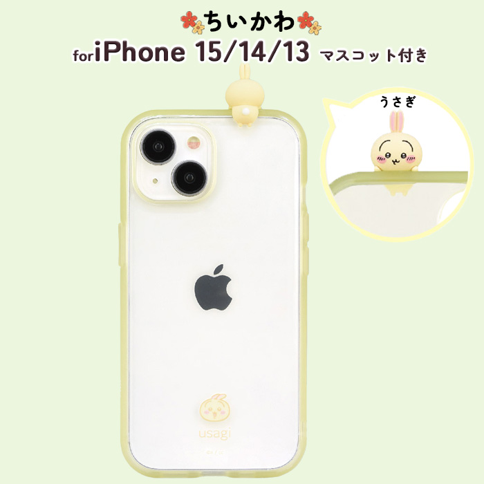 うさぎ サングラス iPhone15 ケースティファイ エレガンテ・うさぎ刺繍 ハードケース iPhoneシリーズ対応