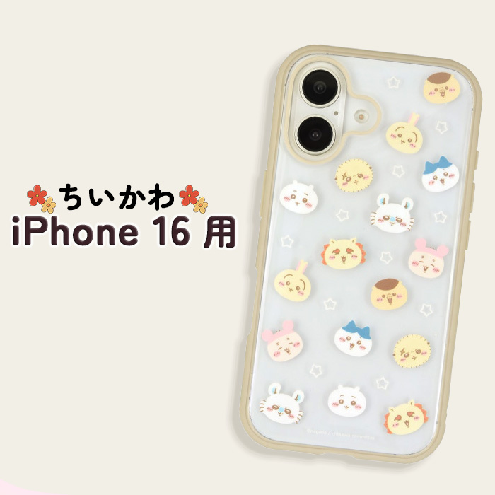 ゆうきゃん ちいかわデザイン iPhone16ケース Amazon.co.jp: iPhone16 ケース ちいかわ スマホケース アイフォン16