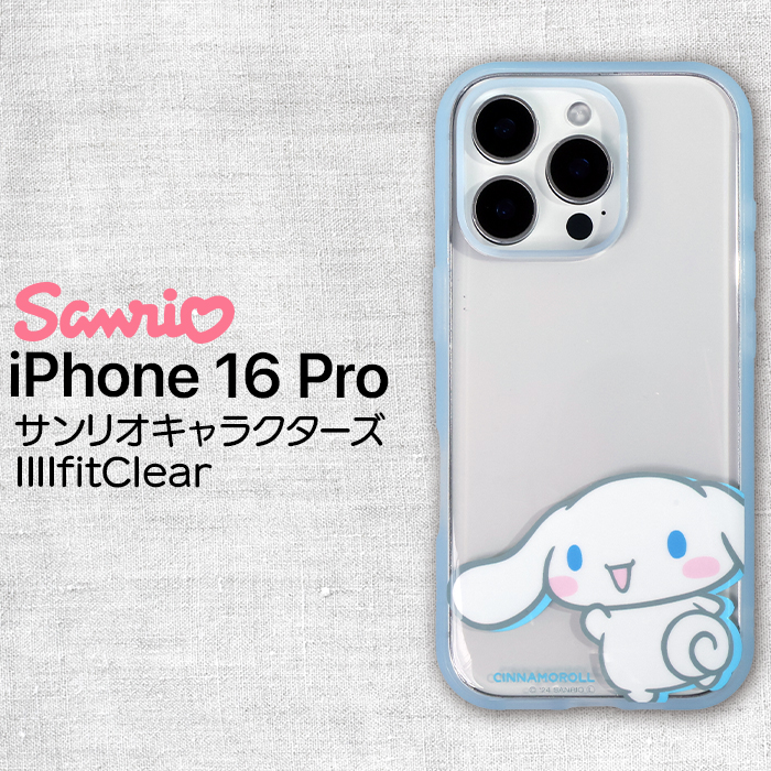 CASETiFY シナモロール iPhone16proケース新品未開封 CASETiFY シナモロール iPhone16proケース新品未開封 - メルカリ