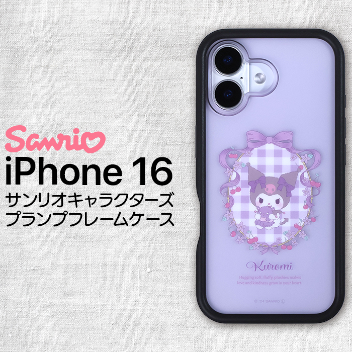 iPhone16 ケース サンリオ キャラクター iPhone16Pro 耐衝撃 かわいい