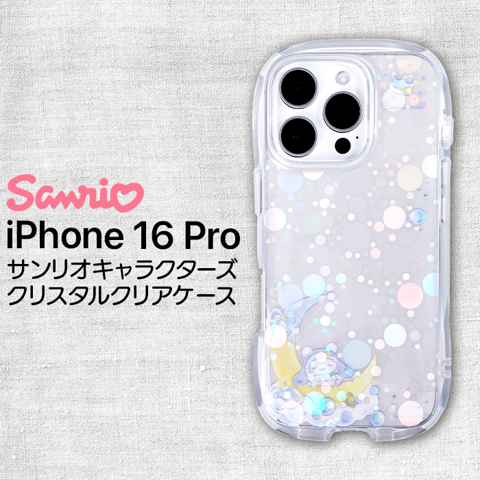 iPhone 16 Pro ケース キャラクター シナモロール iPhone16Pro