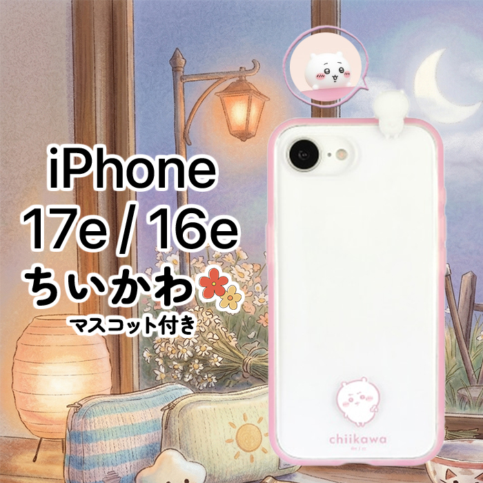 TOP1.comYahoo!ショッピング店 - iPhone 17e｜Yahoo!ショッピング