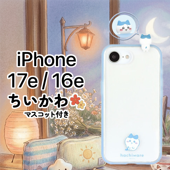 TOP1.comYahoo!ショッピング店 - iPhone 17e｜Yahoo!ショッピング