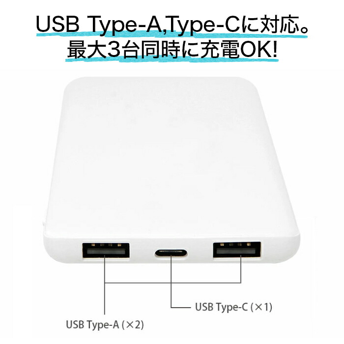 ハローキティ ベリエちゃん 充電器 モバイルバッテリー サンリオ