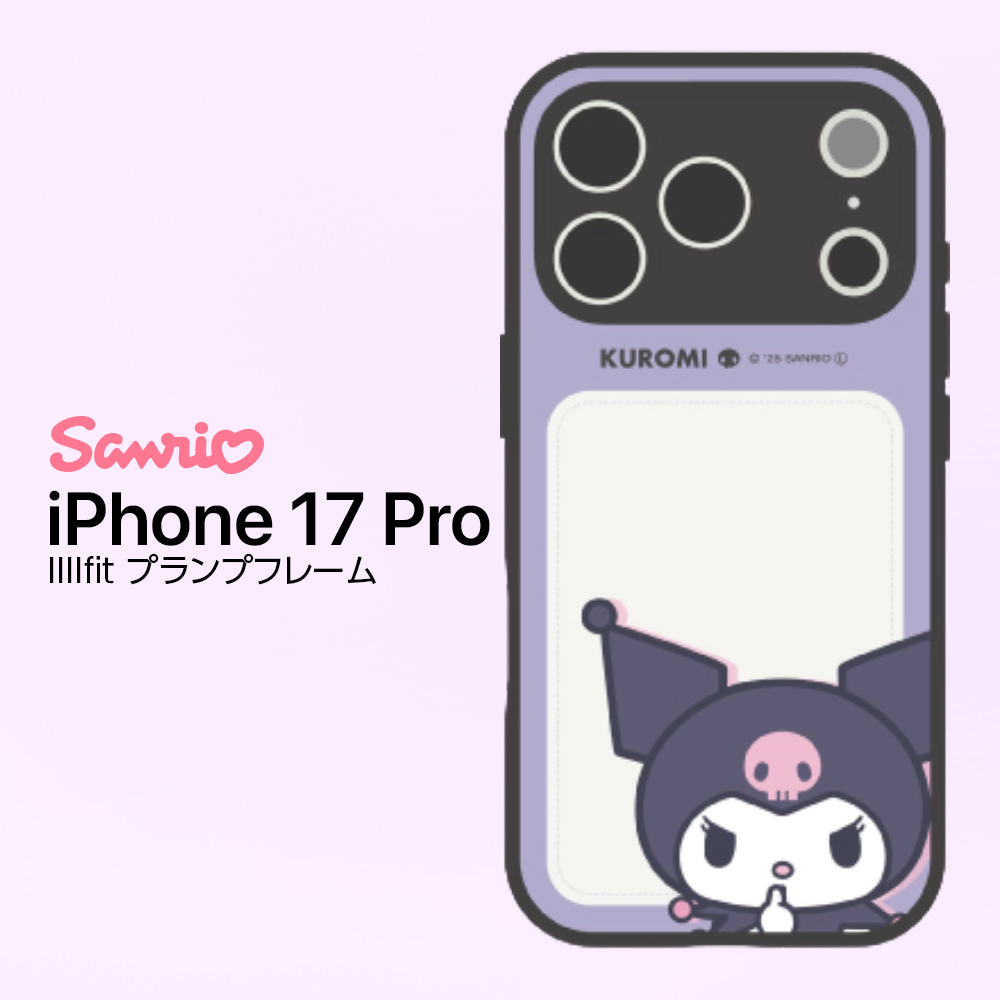 iPhone17Pro ケース クロミ サンリオ 公式 ライセンス かわいい