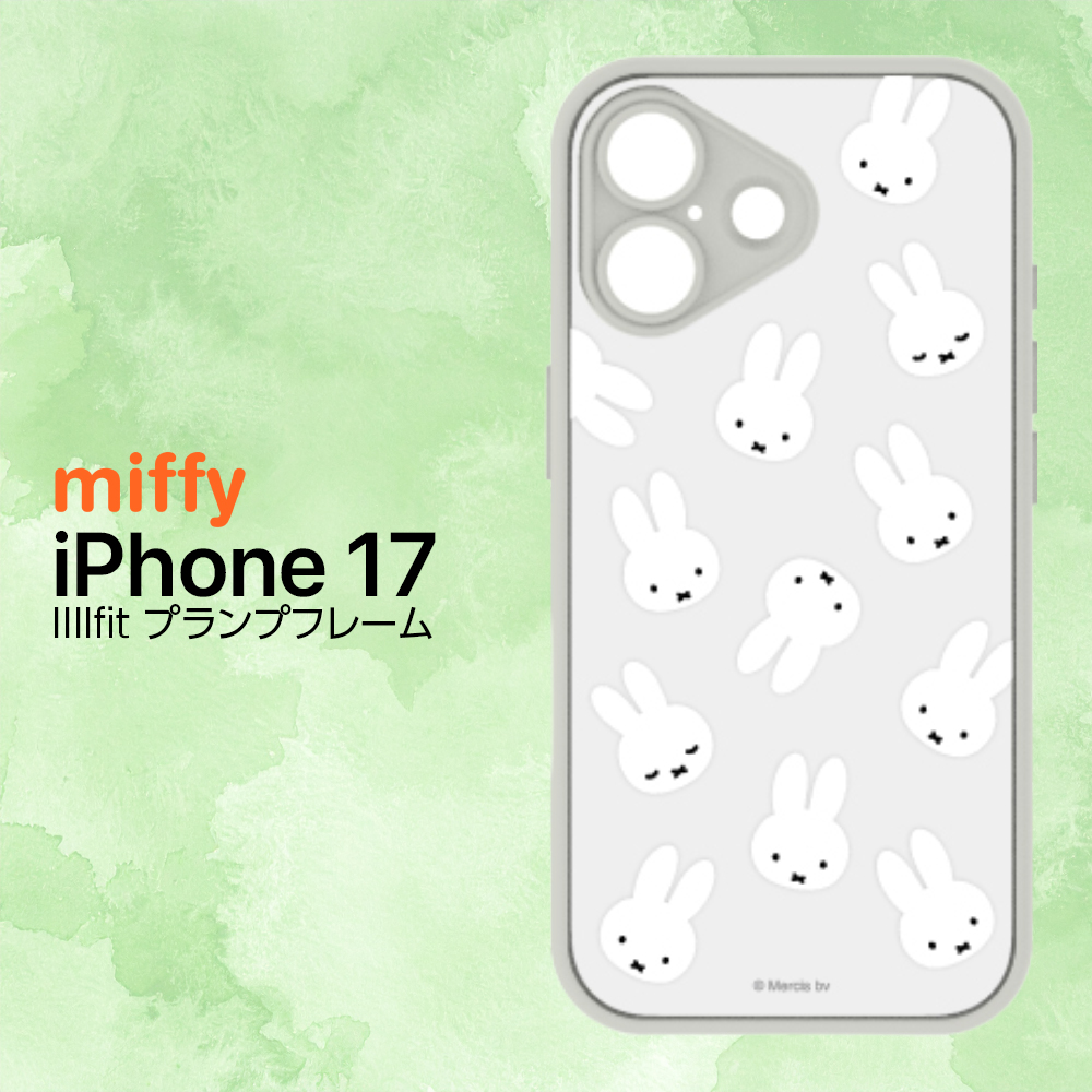 iPhone17 ケース ミッフィー miffy 公式 ライセンス かわいい フェイス