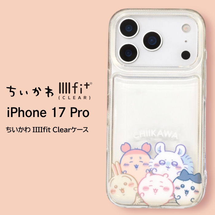 ケースティファイ ちいかわ　ケースiPhone17pro max ちいかわ IIIIfit プランプフレーム iPhone17 Pro Max 対応 ケース