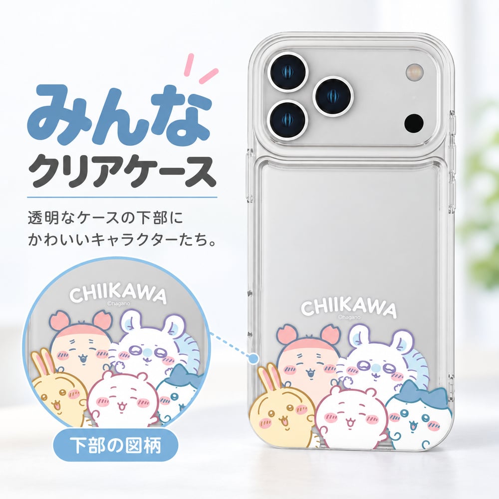iPhone18 Pro iPhone 17 ケース ちいかわ ハチワレ うさぎ モモンガ