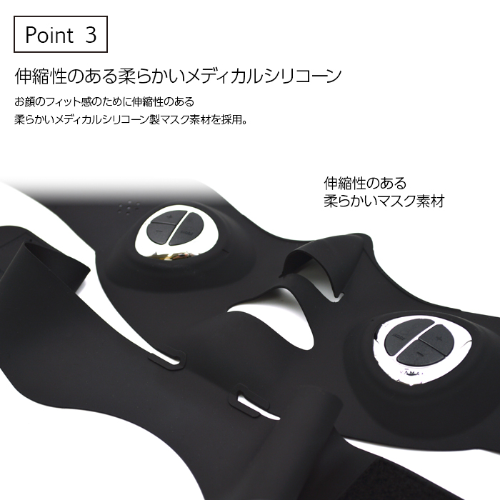 ヤーマン メディリフト アクア EP-17SB ブラック EMS 美顔器 マスク型