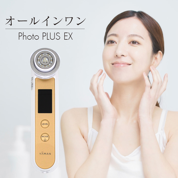 YA-MAN 美顔器 RFボーテ フォトプラス 専用ポーチ付き-