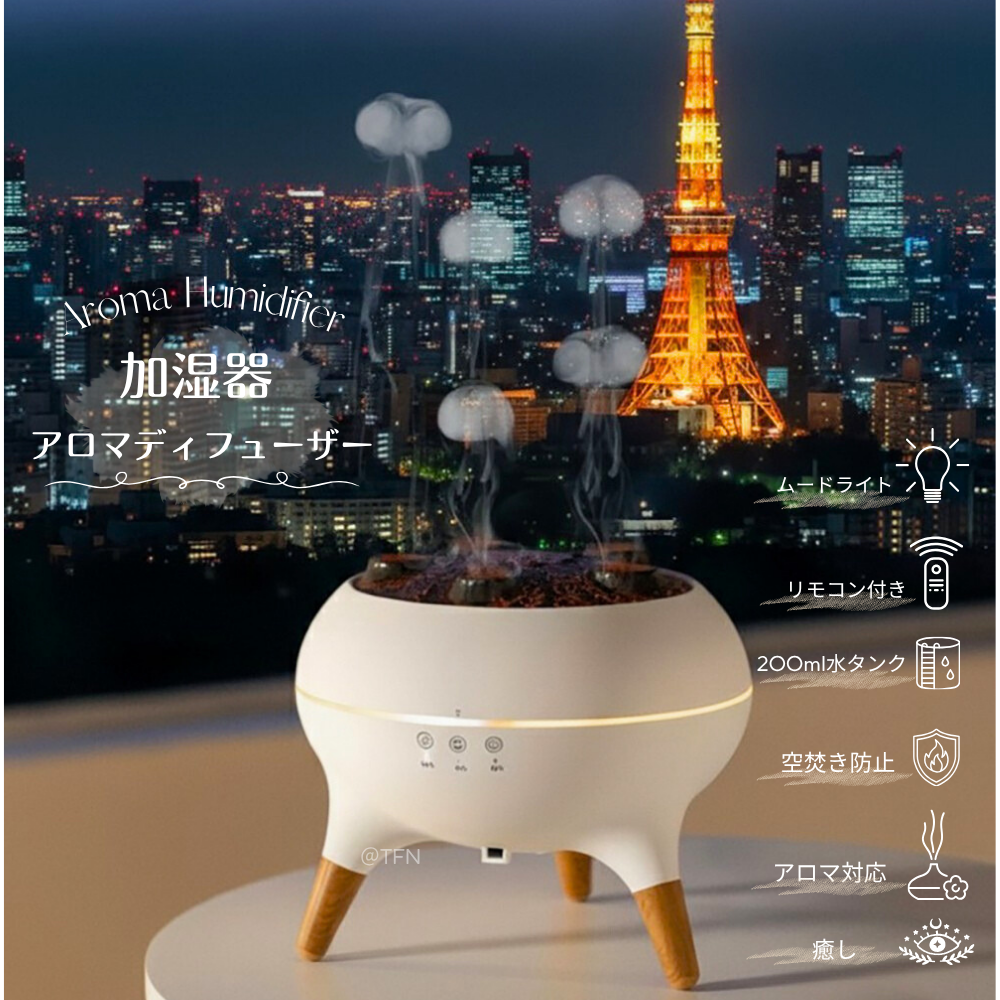 加湿器 アロマ加湿器 アロマディフューザー 卓上加湿器 くらげ ミスト