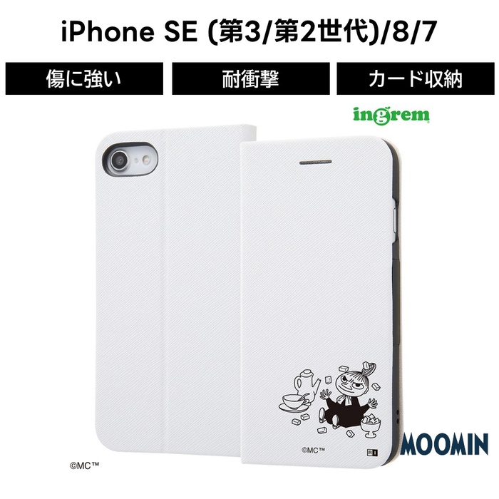 iPhoneSE 第3世代 第2世代 SE2 SE3 iPhone8 iPhone7 ケース ムーミン