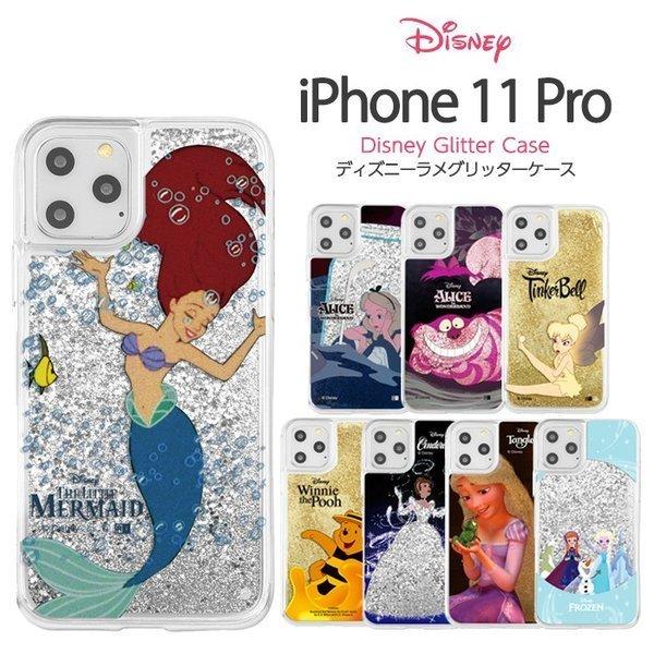 Disney（ディズニー） iPhone11Pro ケース ディズニーキャラクター