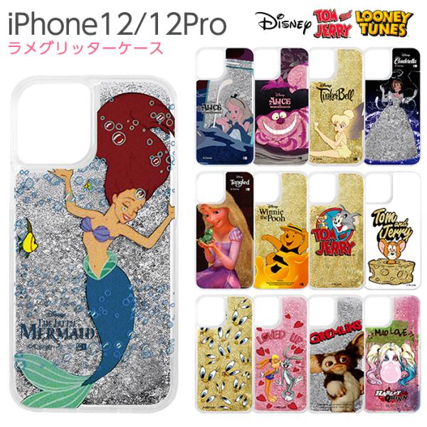 パリ ディズニー スマホケース 30周年 iPhone12, 12 pro パリ ディズニー スマホケース 30周年 iPhone12, 12 pro