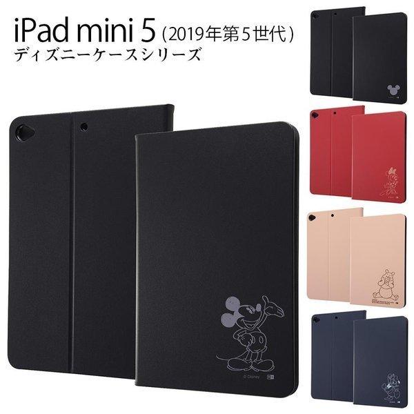 Disney ipad mini 第5世代 mini5 7.9インチ ケース カバー 合皮 Disney ipad mini 第5世代 mini5 7.9インチ ケース カバー 合皮