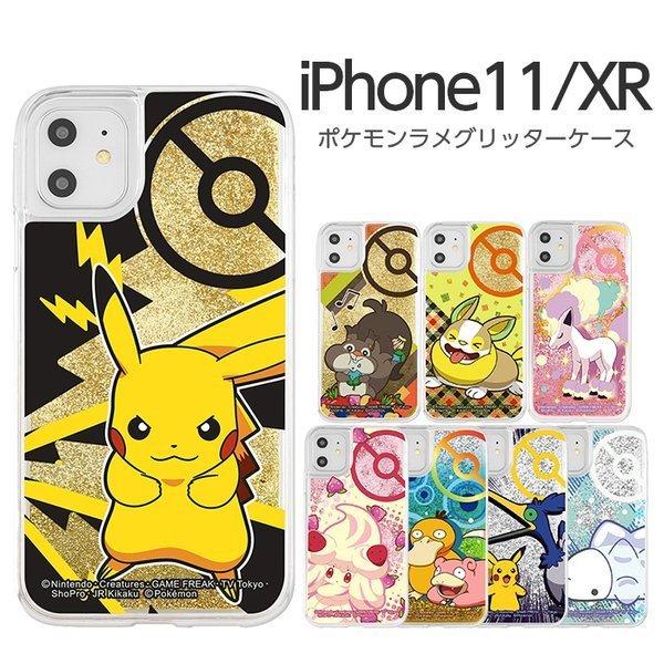 iPhoneアクセサリー iPhone 11 COTChi iPhoneケース | チワワ柄 - COGUREオンラインショップ