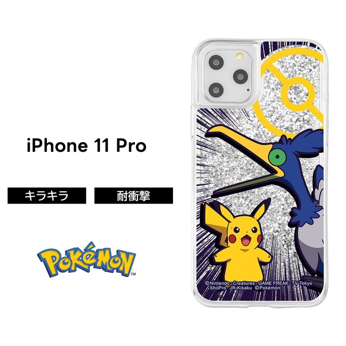 Pokemon（ポケモン） iPhone11 Pro ケース 耐衝撃 衝撃に強い 保護 