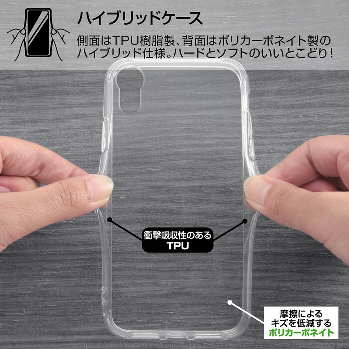 iPhone iPhoneXS iPhoneX ケース クリア ハイブリッド ソフト ハード