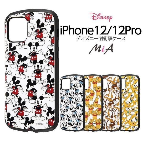 Disney iPhone12 iPhone12pro ケース ディズニー キャラクター Disney iPhone12 iPhone12pro ケース ディズニー キャラクター