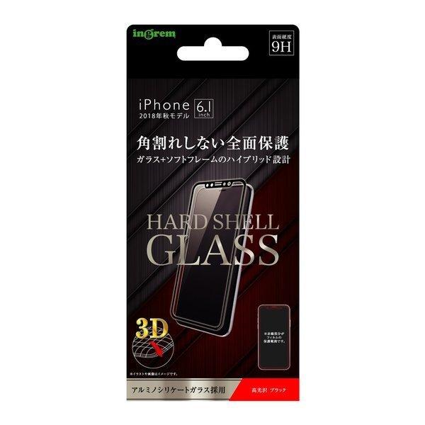 iphone11 128GB 傷割れなし iPhone11】背面ガラス割れ修理（本厚木） - Android・タブレット