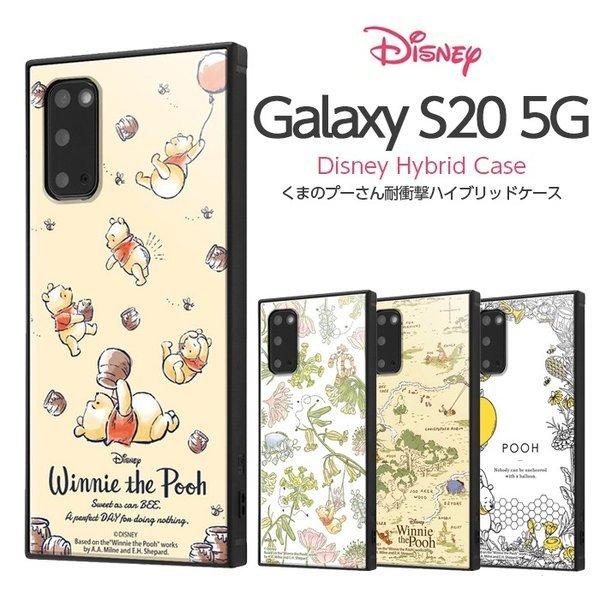 Galaxy S20 5G 本体 ケース付き Amazon.co.jp: Galaxy S20 5G ケース クリア SC-51A SCG01