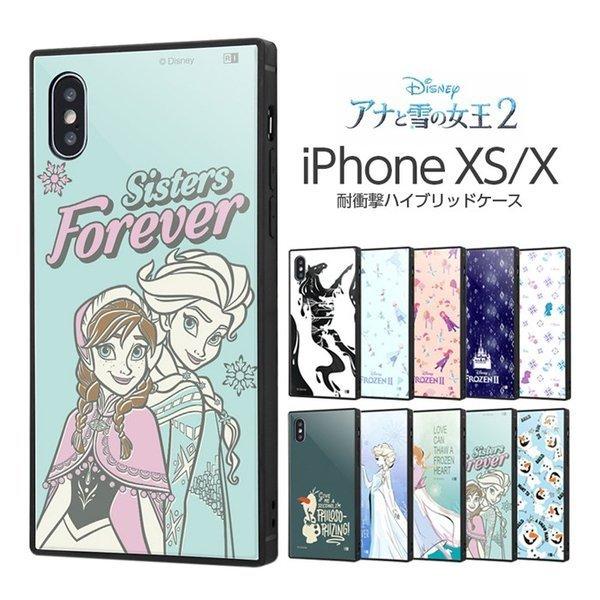 iPhone16ProMax アナと雪の女王携帯
