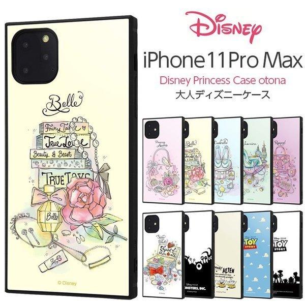 iphone11 pro max ケース スクエア ディズニー プリンセス 耐衝撃 kaku