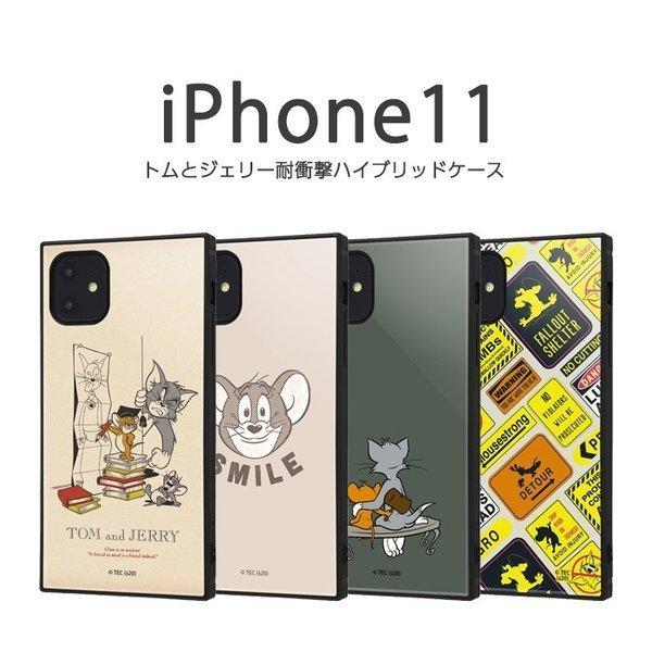 ヒグチユウコ iPhoneケース トムとジェリー展 iPhone7 8 ヒグチユウコ iPhoneケース トムとジェリー展 iPhone7 8 黄