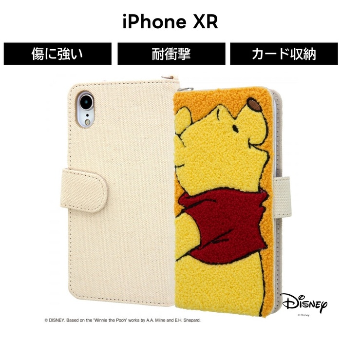 Apple iPhone XR 手帳型ケース付き　佐藤さん専用 is-dp18sgr1-po.jpg
