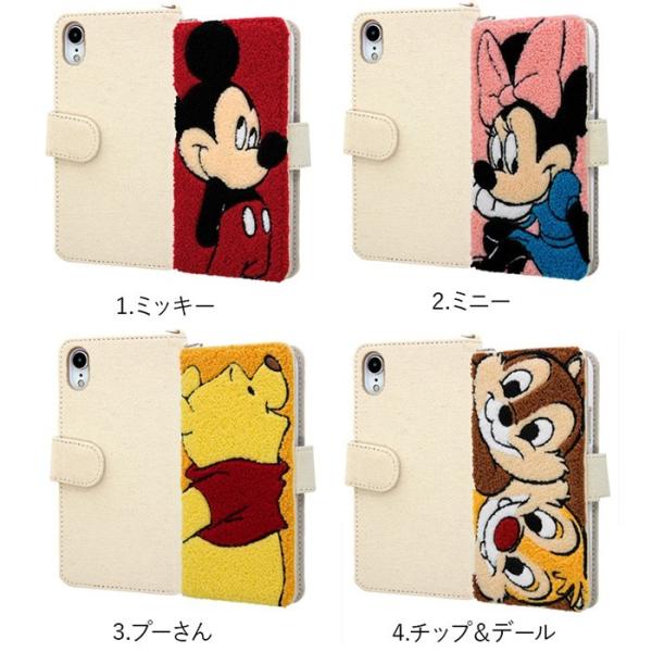 ミッキー&ミニー☆マルチ手帳型スマホキャンバスカバー：15.2×8.2×2㎝程 Disney（ディズニー） スマホケース 多機種対応 マルチタイプ