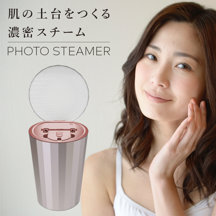 ヤーマン フォトスチーマー LED美顔器 新品未開封 | camarajeriquara