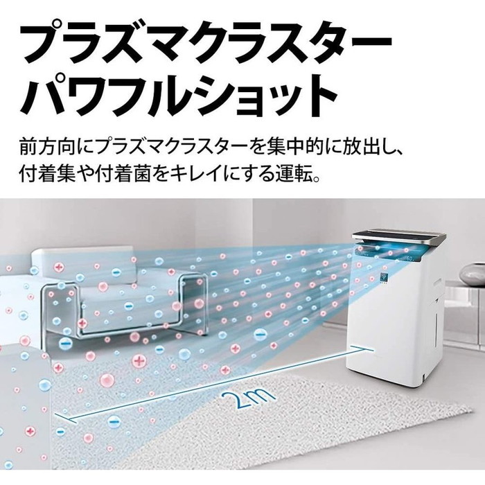 SHARP（シャープ） プラズマクラスターNEXT50000 KI-LP100-W