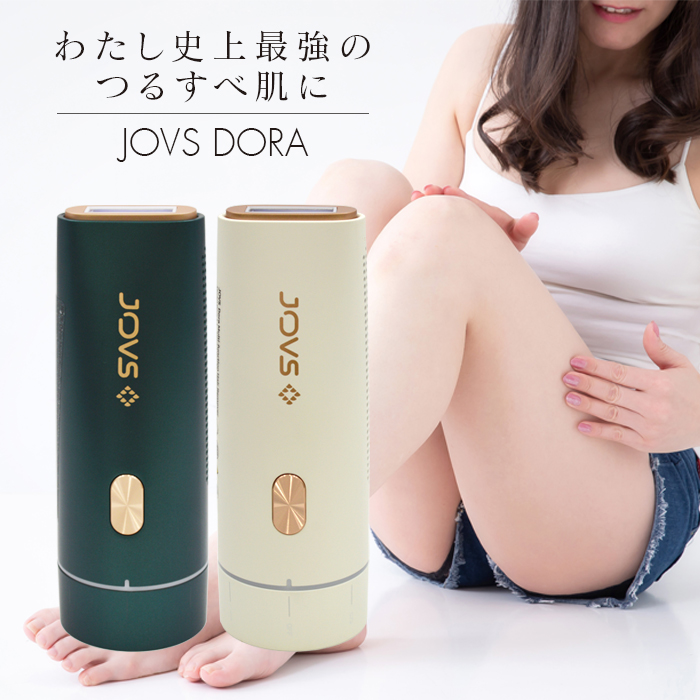 ジョブズ JOVS Dora J847 1年保証 フラッシュ式 光美容器 脱毛器 家庭