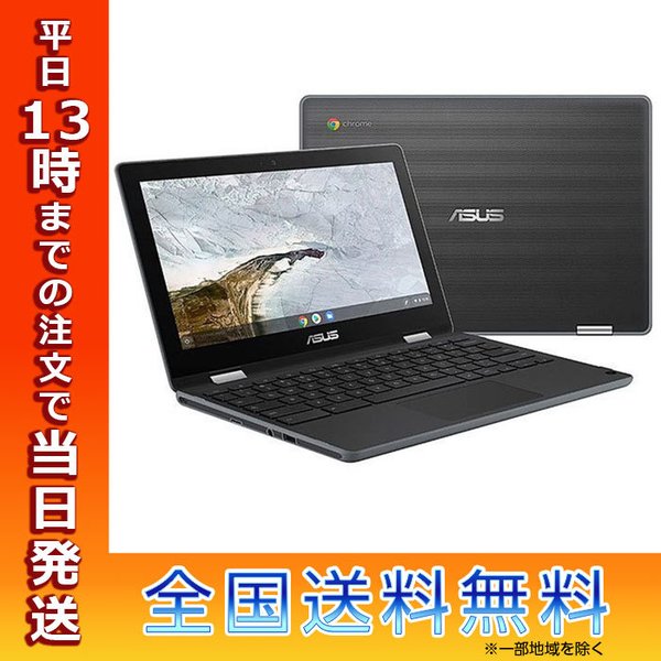 ASUS ノートパソコン C214MA-GA28 Chromebook Flip C214MA Celeron N42