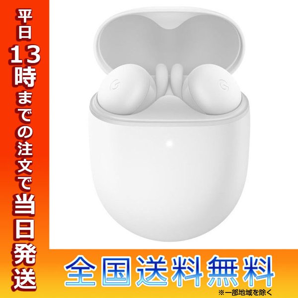 Google Pixel Buds A-Series フルワイヤレスイヤホン Clearly White