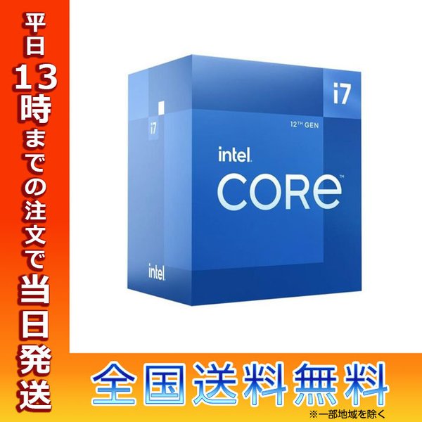 送料無料】 パソコンSHOPアークintel Core i7-12700 BOX LGA1700 12 8