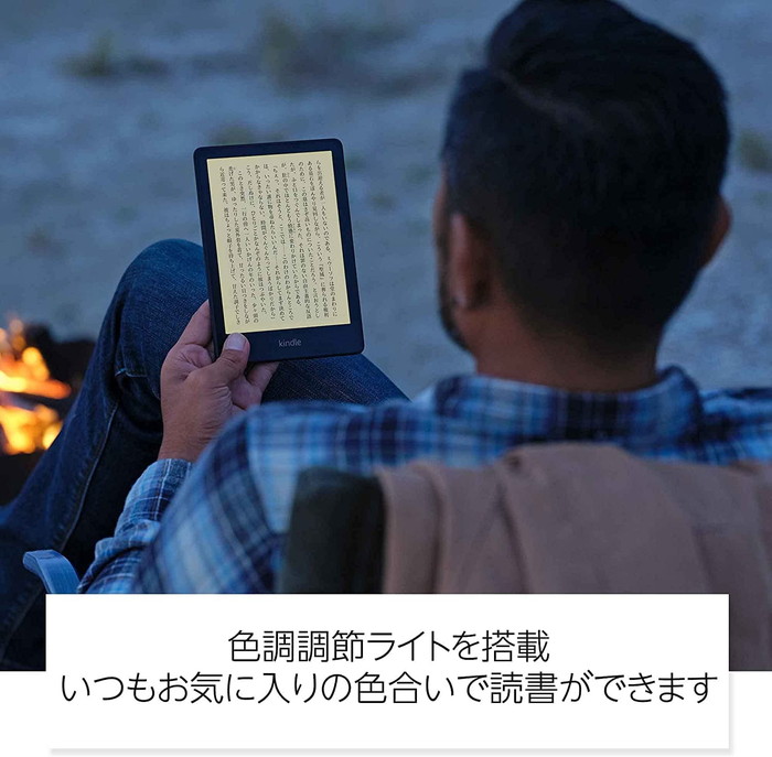 Amazon アマゾン Kindle 8GB B08N41Y4Q2 Kindle Paperwhite ブラック